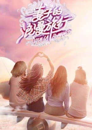 Poster phim Chuyến Du Lịch Lãng Mạn Của Người Vợ (Mùa 3)