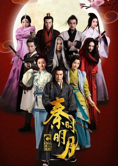 Poster phim Tần Thời Minh Nguyệt (Bản Truyền Hình)