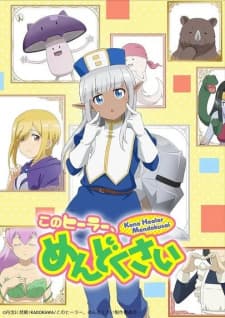 Poster phim Kono Healer, Mendokusai