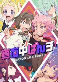 Poster phim Mayonaka Punch