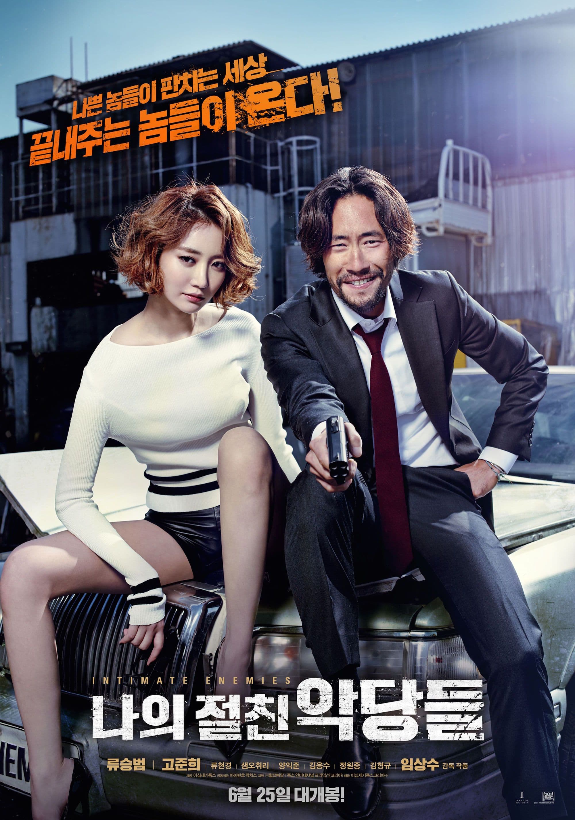 Poster phim Siêu Trộm Chân Dài