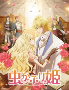 Poster phim Mushikaburi-hime