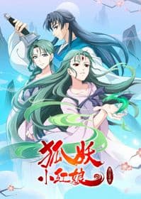 Poster phim Hồ Yêu Tiểu Hồng Nương