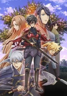 Poster phim Kochouki: Wakaki Nobunaga