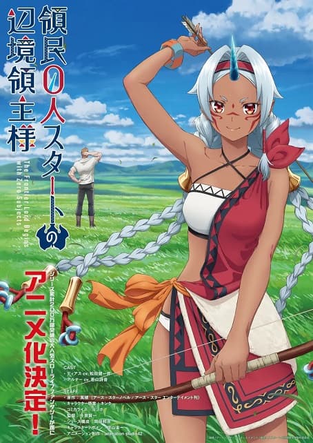 Poster phim Ryoumin 0-Nin Start No Henkyou Ryoushu-sama