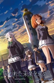 Poster phim Ushinawareta Mirai Wo Motomete