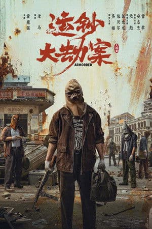 Poster phim Vận Sao Đại Kiếp Án