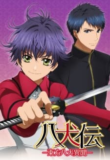 Poster phim Hakkenden: Touhou Hakken Ibun
