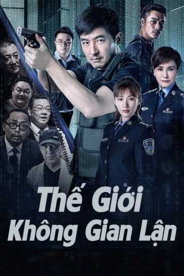 Poster phim Thế Giới Không Gian Lận
