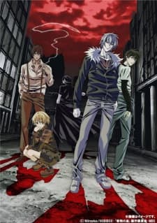 Poster phim Togainu No Chi