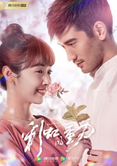 Poster phim Thành Phố Hoang Vắng