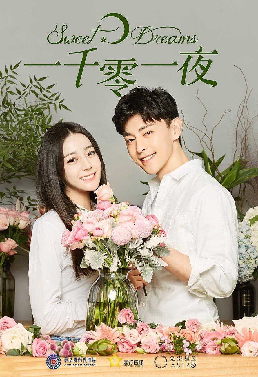 Poster phim Nghìn Lẻ Một Đêm