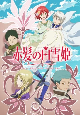 Poster phim Akagami No Shirayuki-hime 2Nd Season