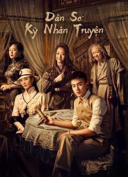 Poster phim Dân Sơ Kỳ Nhân Truyện