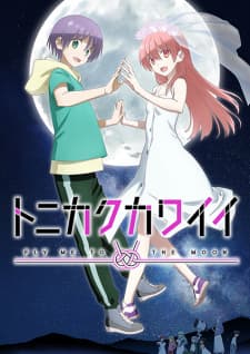 Poster phim Tonikaku Kawaii 2Nd Season