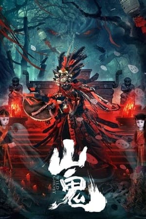 Poster phim Quỷ Núi