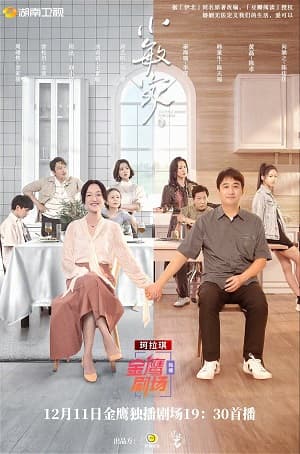 Poster phim Hạnh Phúc Sau Đổ Vỡ