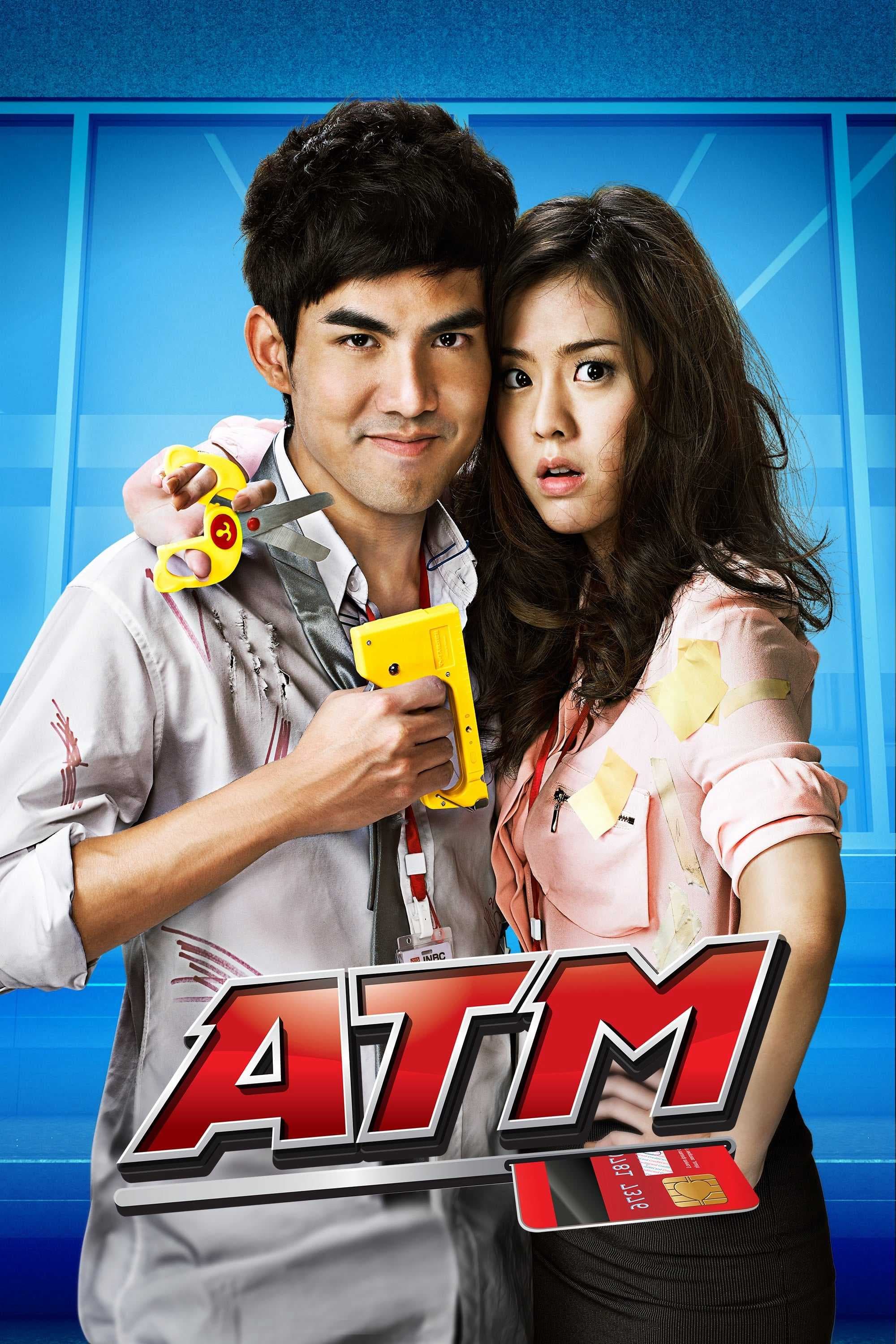 Poster phim ATM