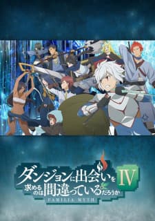 Poster phim Dungeon Ni Deai Wo Motomeru No Wa Machigatteiru Darou Ka IV: Shin Shou - Meikyuu-hen