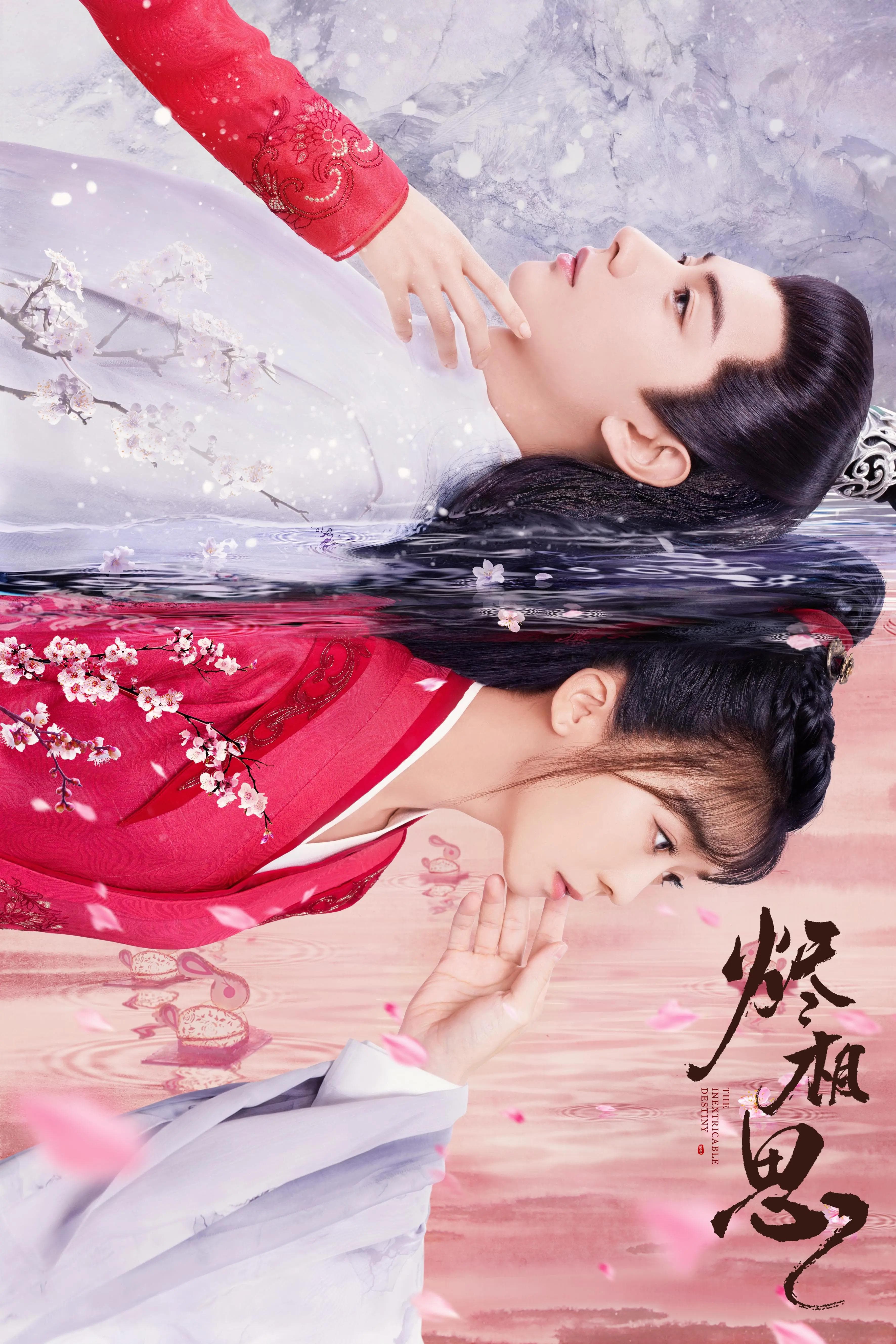 Poster phim Tàn Tro Tương Tư - Tẫn Tương Tư