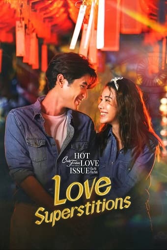 Poster phim Tình Yêu Cuồng Tín