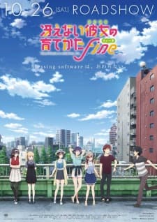 Poster phim Saenai Heroine No Sodatekata Fine