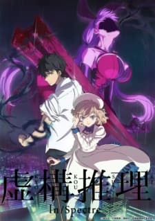 Poster phim Kyokou Suiri