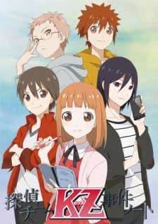 Poster phim Tantei Team KZ Jiken Note