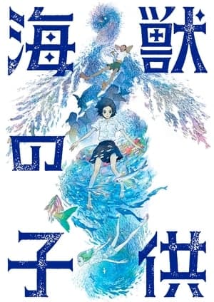 Poster phim Những Đứa Con Của Hải Thú