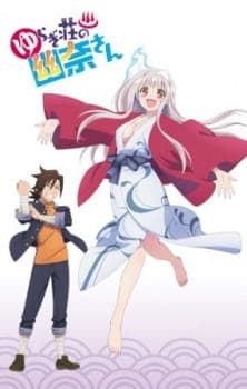 Poster phim Yuragi-sou No Yuuna-san OVA