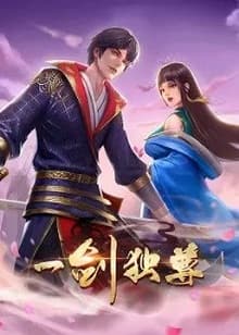 Poster phim Nhất Kiếm Độc Tôn