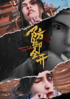 Poster phim Phòng Ngự Toàn Khai