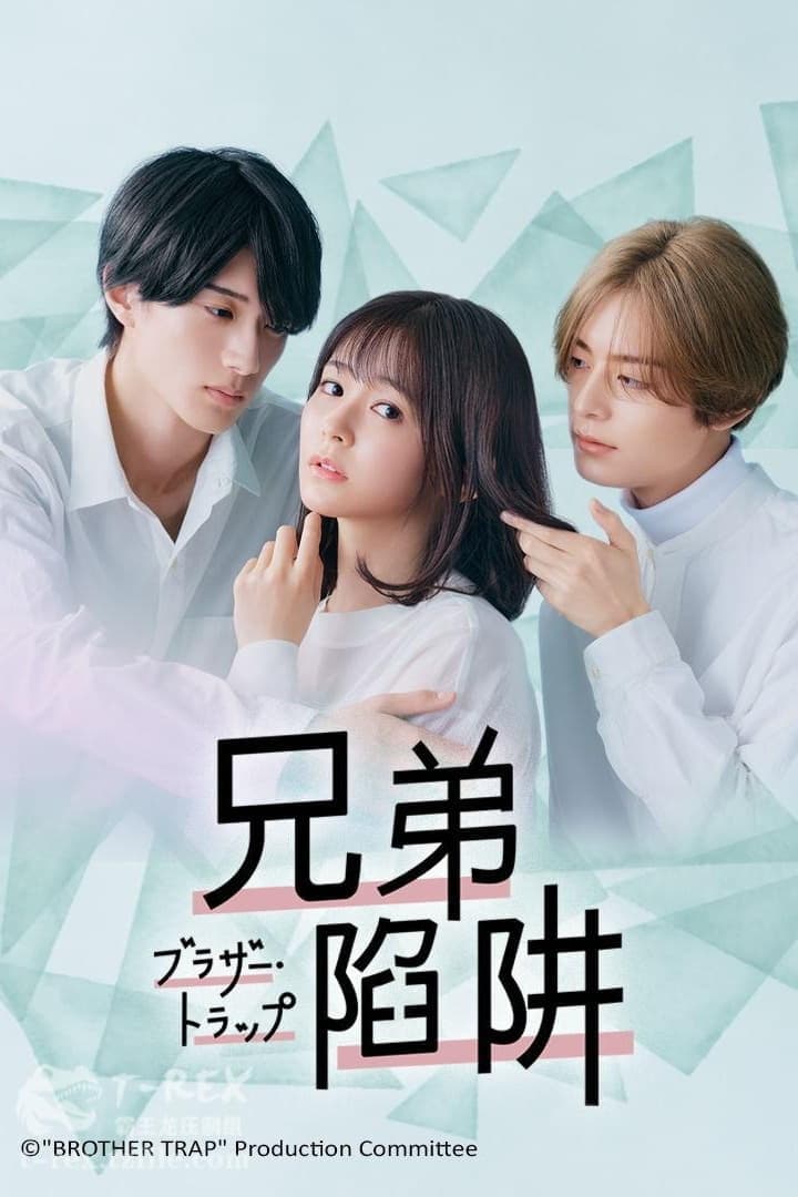 Poster phim Bẫy Anh Bẫy Em