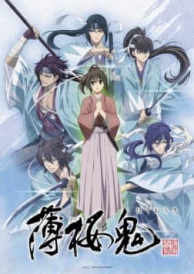 Poster phim Hakuouki OVA 3