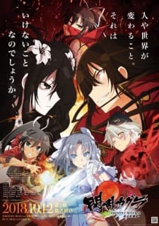 Poster phim Senran Kagura Shinovi Master: Tokyo Youma-hen