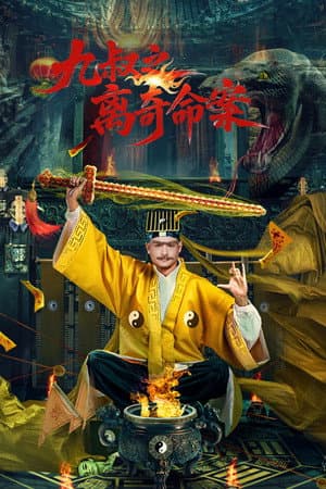 Poster phim Cửu Thúc: Vụ Án Mạng Bí Ẩn