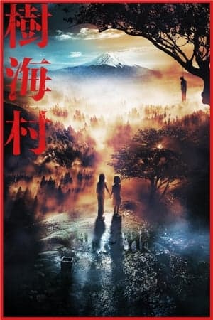 Poster phim Thụ Hải: Rừng Tử Khí