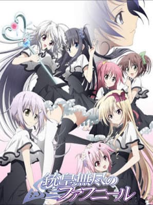Poster phim Juuou Mujin No Fafnir