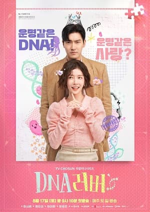 Poster phim Người Tình DNA