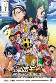 Poster phim Yowamushi Pedal Movie