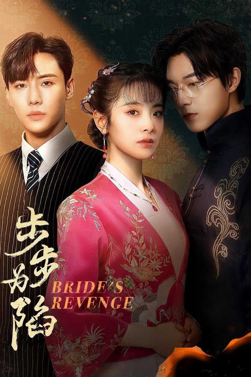 Poster phim Cô Dâu Báo Thù (Bộ Bộ Vi Hạm)
