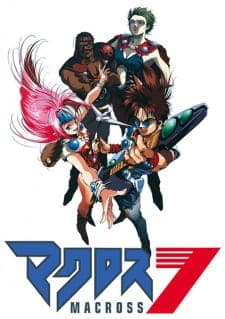Poster phim Macross 7