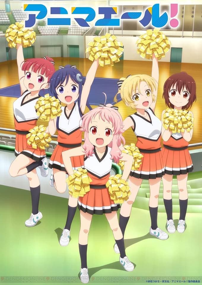 Poster phim Anima Yell!