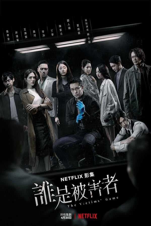 Poster phim Trò Chơi Nạn Nhân (Phần 1)