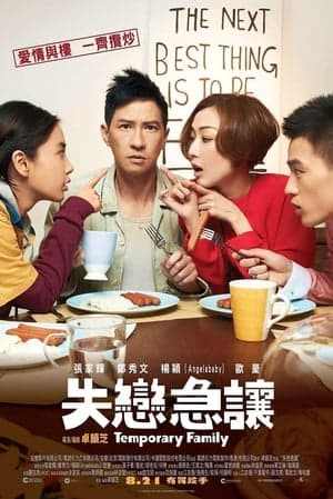 Poster phim Gia Đình Tạm Bợ