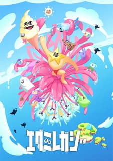 Poster phim Egumi Legacy