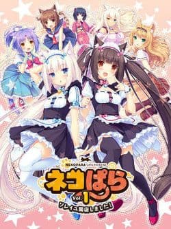 Poster phim Nekopara OVA