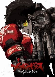 Poster phim Megalo Box