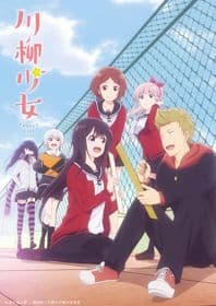 Poster phim Senryuu Shoujo