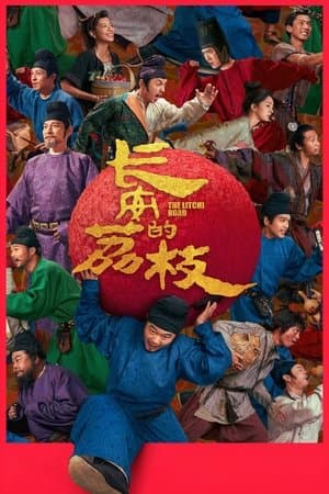 Poster phim Lệ Chi Trường An